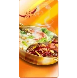 Hot Pot